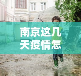 实测教程“亲友圈麻将有挂吗”(透视)其实确实有挂