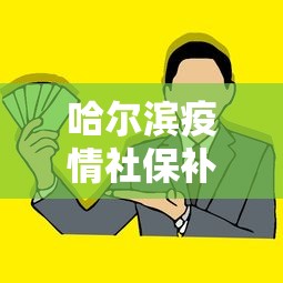 我来告诉你”百万牛有没有挂”附透视挂详细教程 