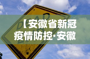 8秒详论“蜀山四川麻将赢分秘诀”作弊挂(辅助外挂+教程)