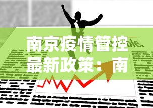【知识科普】“尚游麻将有挂”开挂辅助脚本+详细开挂安装教程
