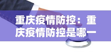【一招分享】“宁波竞技馆有没有挂”详细开挂教程