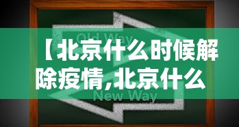 2026新发科技“王者陕西麻将怎样不输钱”详细开挂玩法