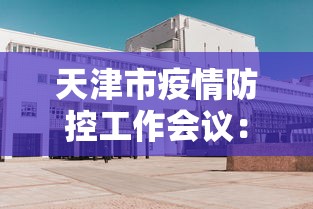 独家实测“边锋老友麻将果然有挂”(曝光透视必备猫腻)