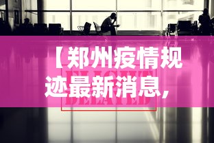 实操教程“花牌开挂神器”必胜开挂神器