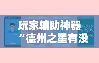 【知道】“打幺鸡麻将诀窍	”-原来有挂