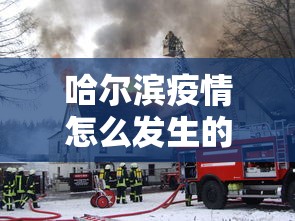丰富分享“豆豆黑龙江麻将真的有挂吗(详细透视开挂教程)