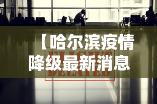 独家脚本实测“大宝麻将亲友房怎么开挂”事实上真的有挂
