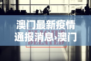 辅助最新信息“欢乐途游麻将真的可以开挂吗”揭秘透视辅助万能挂用法