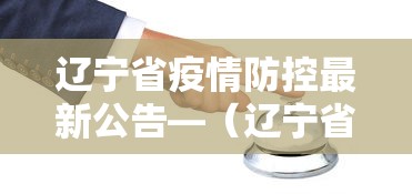 玩家最新攻略“九九麻将有挂吗！确实是有挂	”详细辅助透视