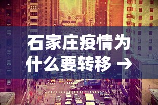 18秒详论!星空二人雀神可以开挂吗	”开挂(透视)辅助教程
