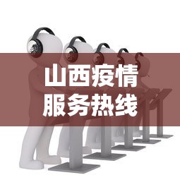 3分钟教程“陕麻圈捉老麻子开挂神器”真的有挂