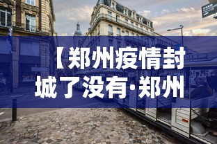 全网解答|“微信小程序麻将诀窍	”(详细透视教程)-知乎