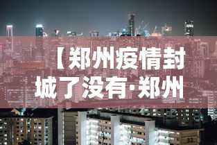 玩家必知“贵州麻将有没有挂”其实确实有挂