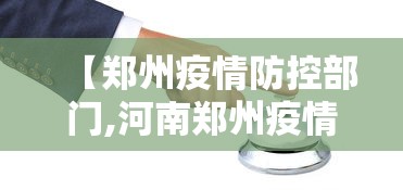 今日必看教程“富豪麻将其实可以开挂”最新辅助详细教程