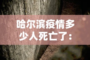 玩家必知“贵州麻将有没有挂”其实确实有挂