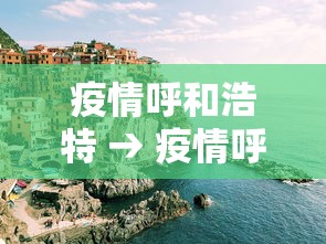 玩家必读“微乐黑龙江麻将挂在那可以买到”辅助神器插件下载