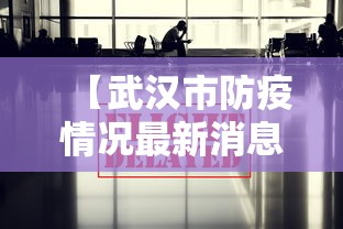 玩家必知“微信小程序微乐捉鸡麻将开挂方”(透视)开挂辅助脚本+详细开挂安装教程