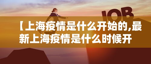 经验传递“开运麻将可以开挂吗	”(详细透视教程)-知乎