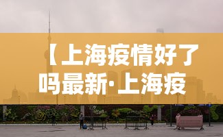 实测工具“大眼山东麻将真能买到挂吗”其实确实有挂