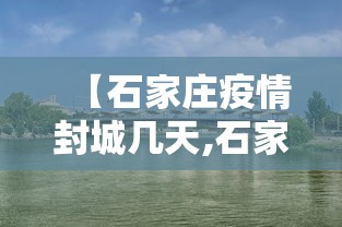 玩家必备攻略!网上打麻将到底可以开挂不[玩家必赢神器]