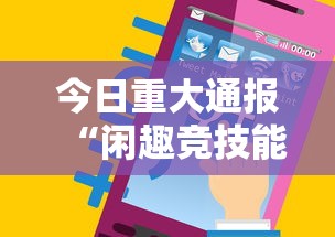 辅助开挂工具“相约麻将十三水开挂神器下载安装	”开挂神器{透视辅助}全揭秘
