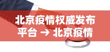 专家分析“闲娱江西棋牌开挂辅助软件”详细分享装挂
