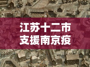 辅助教程分享“白金岛长沙麻将搞鬼”真可以装挂