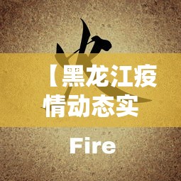 实测教程“麻友贵州麻将可以开挂吗	”开挂辅助脚本+详细开挂安装教程