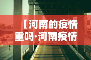 玩家辅助神器:“微乐四川麻将有没有挂”(详细透视教程)-知乎