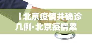 软件分享“禾城麻将有没有挂的”详细分享装挂步骤教程