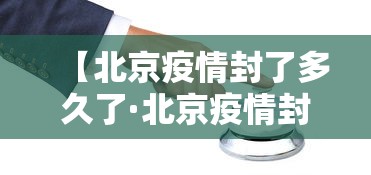 辅助最新信息“闲娱十三水到底有没有挂”详细辅助教程分享