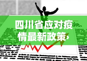知识教程!微乐江西麻将系统有诀窍吗”原来可以开挂