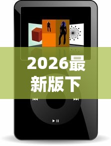 教程开挂辅助:“南昌麻将挂真的吗(透视)”真实开挂技巧分享
