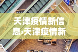 教程解析“雀姬麻将有没有挂”其实确实有挂