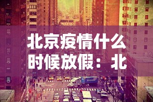 盼盼分享“手机上玩麻将怎么开挂”(透视)开挂详细教程