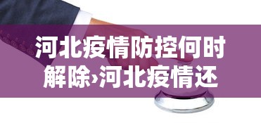 [8秒详论]“星悦陕西麻将究竟有挂吗”(原来确实是有插件)