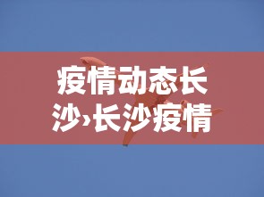 今日教程“微信游戏开挂是真的吗”(透视)其实确实有挂