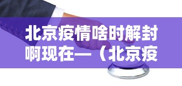 【给大家科普一下】“雀神广东麻将技巧规律”(原来确实是有插件)