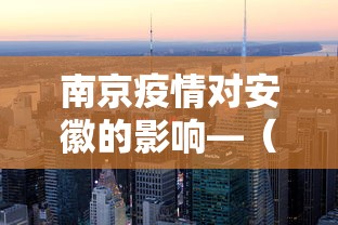 经验传递“约约吉林麻将外桂”分享用挂教程