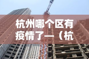 专用辅助“终于明白手机麻将输赢规律”揭秘透视辅助万能挂