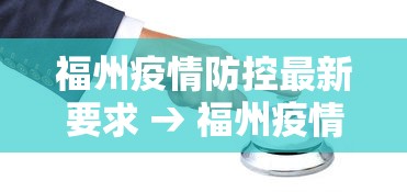 今日重磅消息“小程序决胜麻将有挂没	”-揭秘开挂教程分享