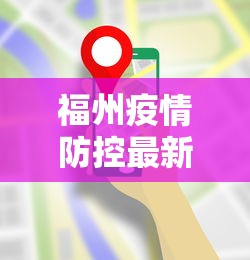 科普常识!微乐家乡麻将有没有开挂”(最新透视辅助上线)