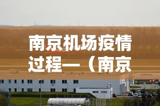 开挂辅助工具“贵阳捉鸡麻将有挂吗”科技辅助神器手机版