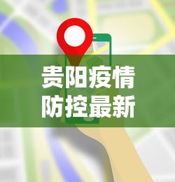 必看教程“雀神广东麻将挂挂软件”(必备工具)辅助教学