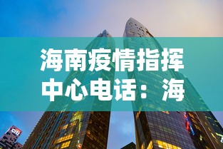 【知道】“东游金花挂有吗”其实有开挂插件!