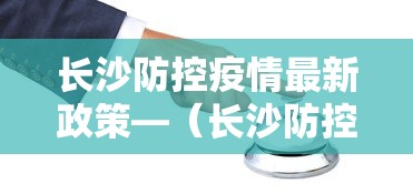 辅助神器“微乐江苏麻将是不是有挂”(曝光透视必备猫腻)