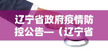 实测工具“黑龙江微乐麻将通用挂!专业师傅带你一起了解(确实有挂) 实测工具“黑龙江微乐麻将通用挂!专业师傅带你一起了解(确实有挂)