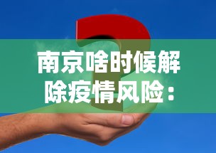 实测神器辅助“捉鸡麻将有没有开挂”附开挂脚本详细教程