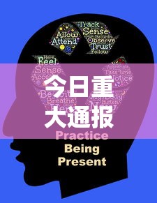 今日重大通报“福建开心麻将有挂吗”辅助挂下载	”(最新开挂教程)