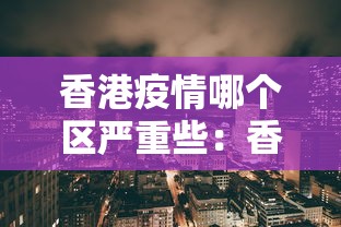 今日重磅消息“边锋掼蛋作弊”有挂详细开挂教程